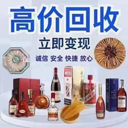 秦皇岛远登烟酒商行