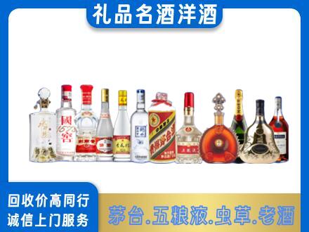 秦皇岛回收哪些高档名酒