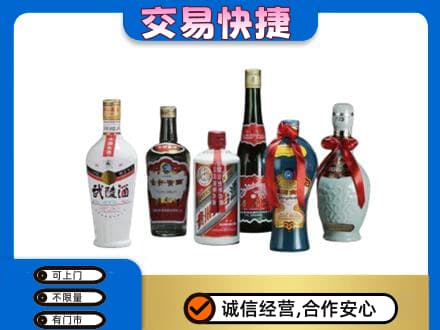 秦皇岛回收老酒价格