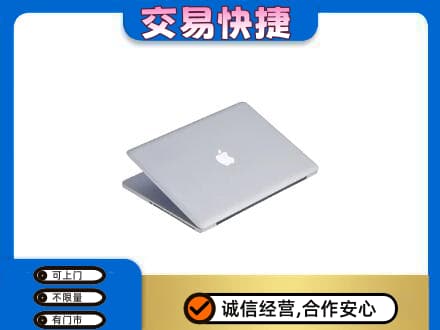 秦皇岛高价回收旧电脑