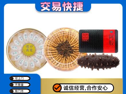 秦皇岛回收礼品