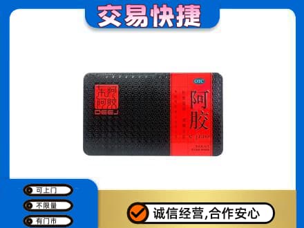 秦皇岛回收阿胶