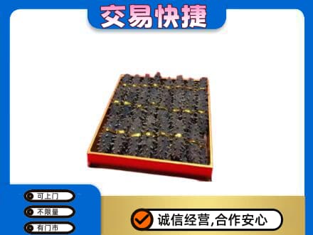 秦皇岛回收海参