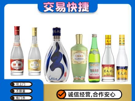 秦皇岛名酒回收杏花村汾酒.jpg