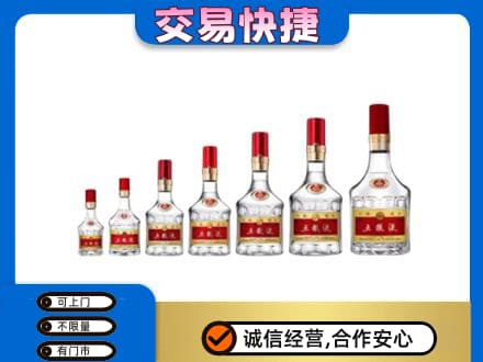 秦皇岛名酒回收五粮液礼盒.jpg