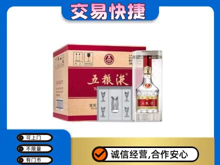 秦皇岛名酒回收五粮液原件.jpg
