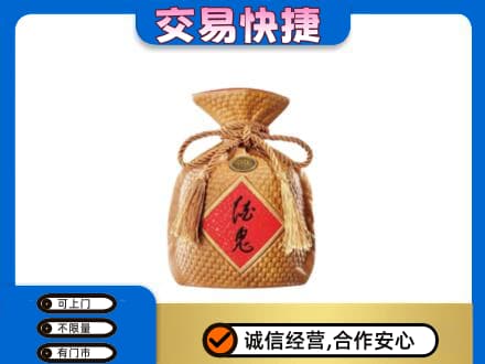 秦皇岛高价回收酒鬼酒