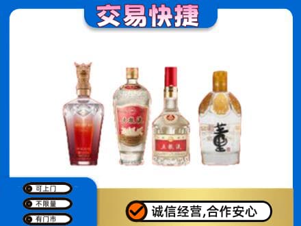 秦皇岛高价回收礼品酒