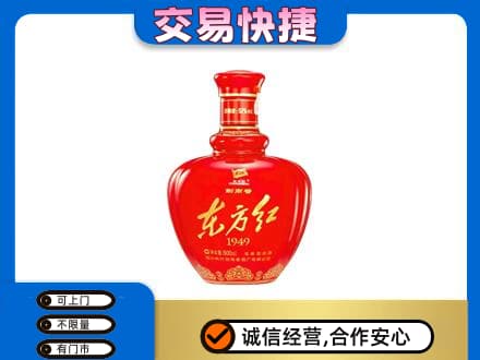 秦皇岛高价回收剑南春东方红
