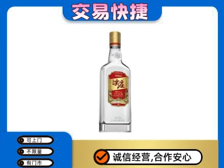 秦皇岛高价回收尖庄