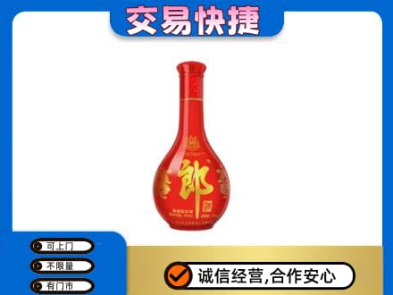 秦皇岛高价回收红花郎