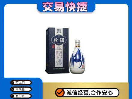 秦皇岛高价回收汾酒20年