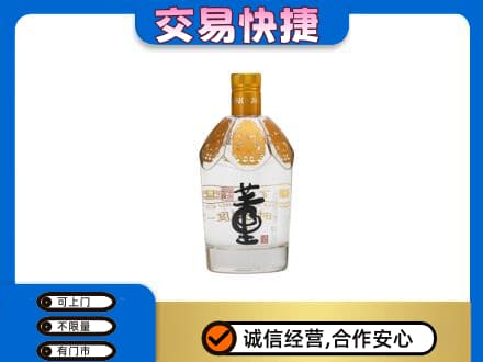 秦皇岛名酒回收董酒.jpg