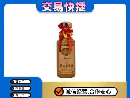 秦皇岛高价回收30年茅台酒