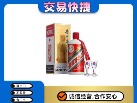 秦皇岛回收茅台酒价格